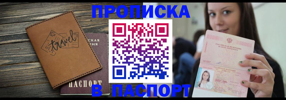 регистрация для дет. сада в Куровском