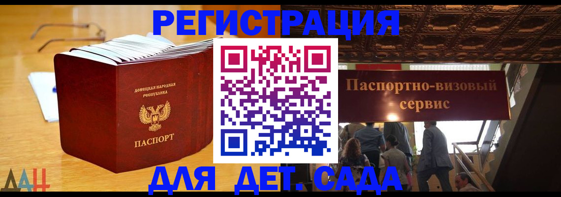 прописка ребенка в Куровском